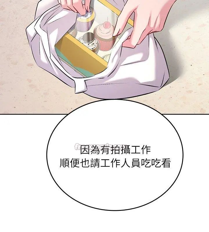 不一样的甜点第5话