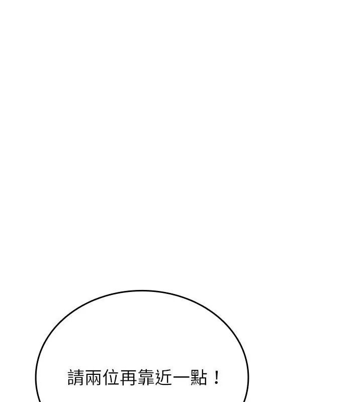 不一样的甜点第5话