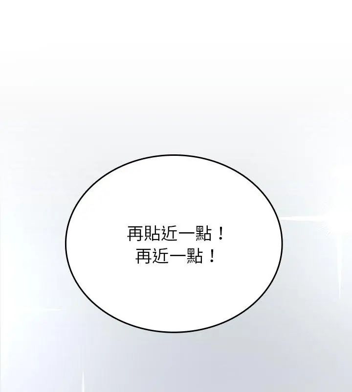 不一样的甜点第5话