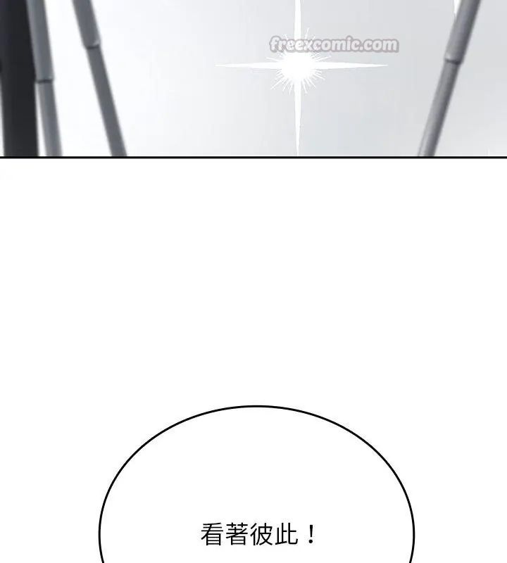 不一样的甜点第5話