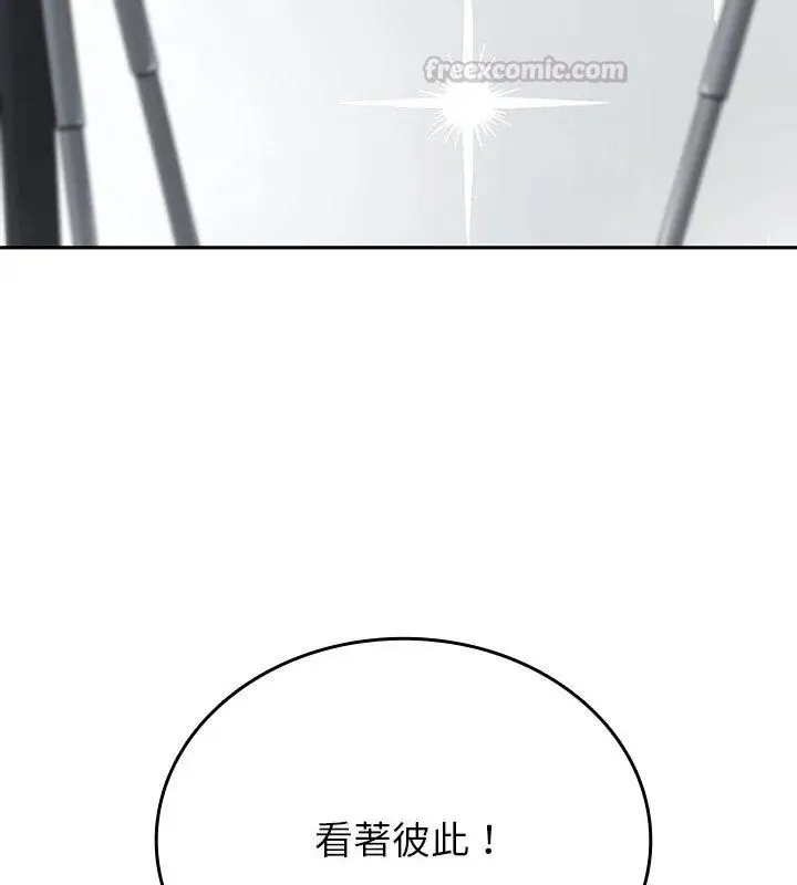 不一樣的甜點第5話