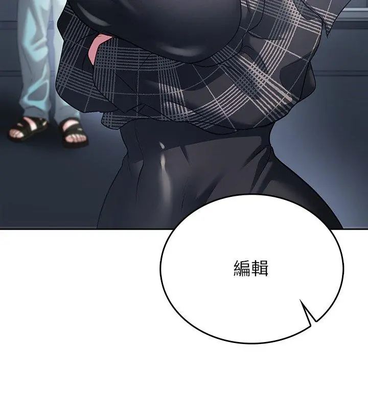 不一样的甜点第5话