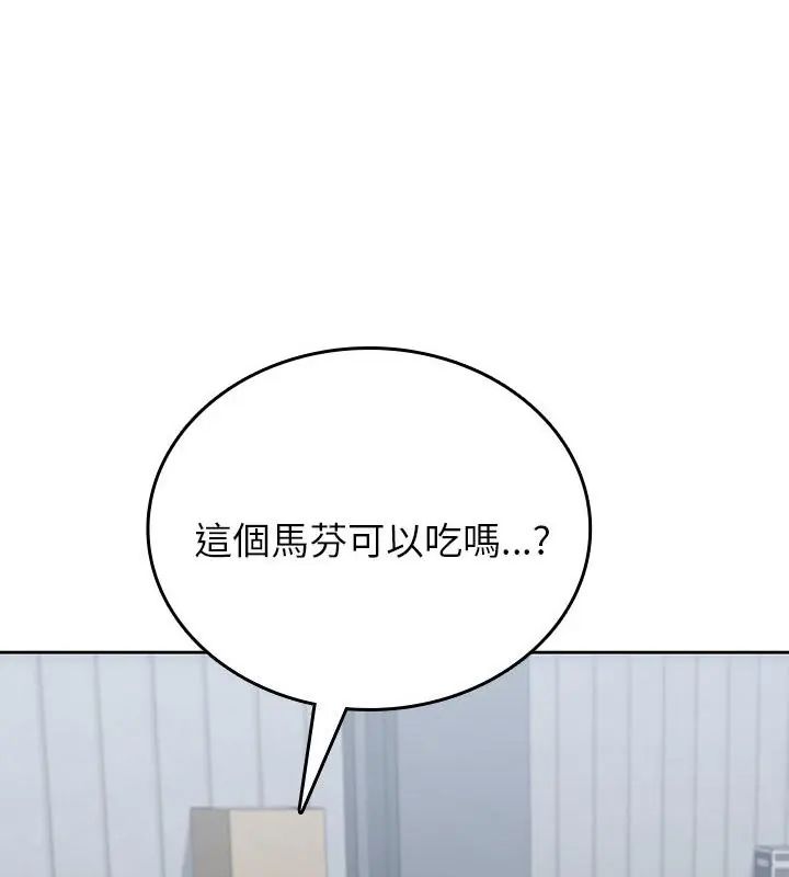 不一样的甜点第5话