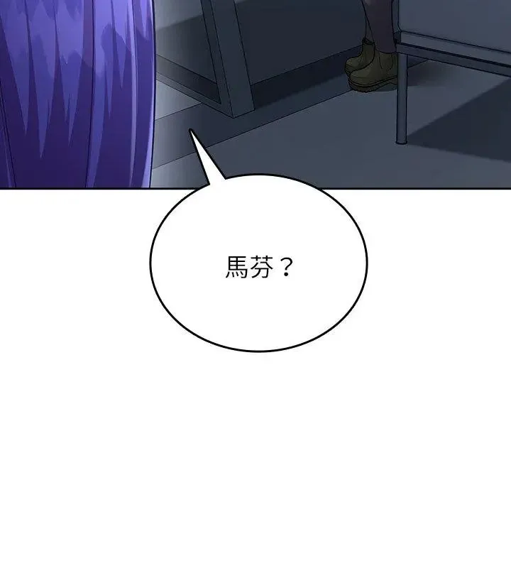 不一樣的甜點第5話