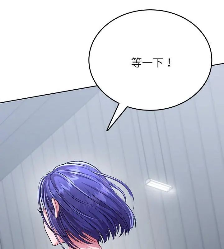 不一样的甜点第5话