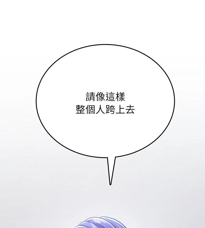 不一样的甜点第5话