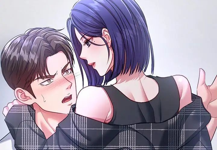 不一样的甜点第5話