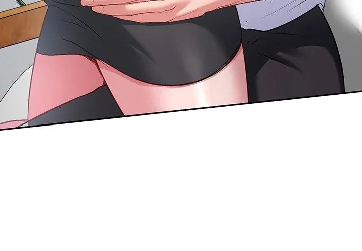 不一样的甜点第5話