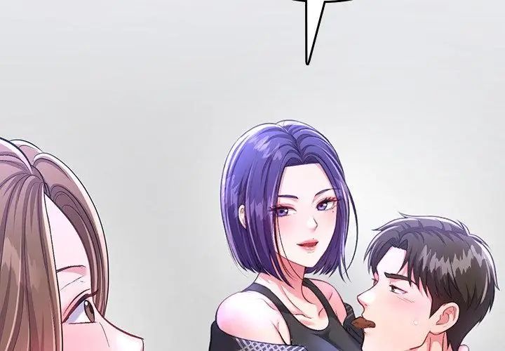 不一样的甜点第5話