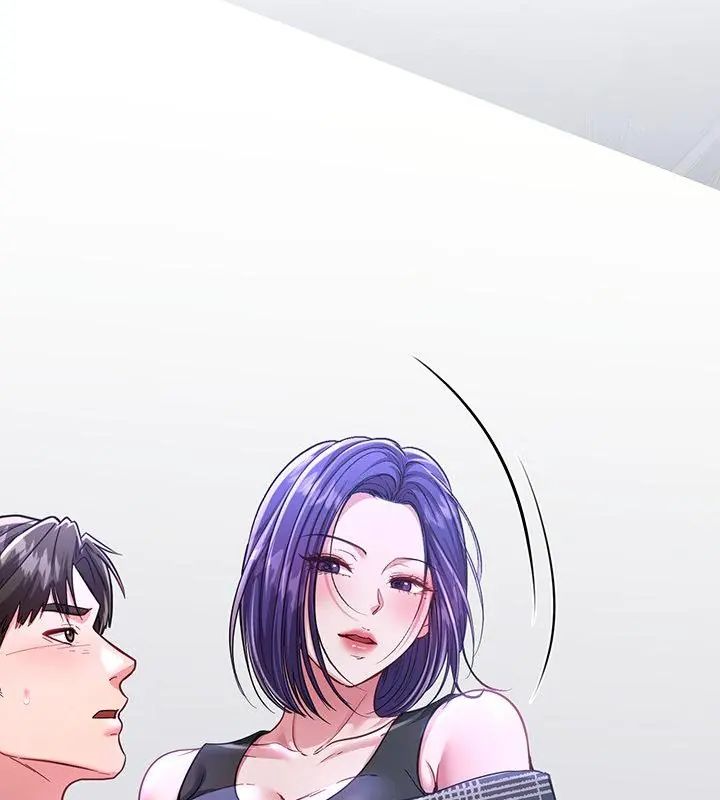 不一样的甜点第5话