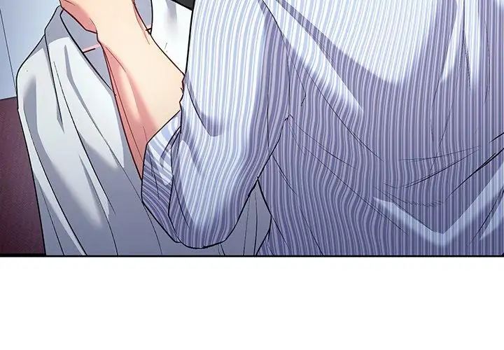 不一样的甜点第5话