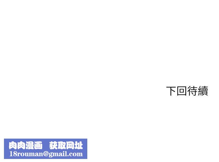 不一样的甜点第5话