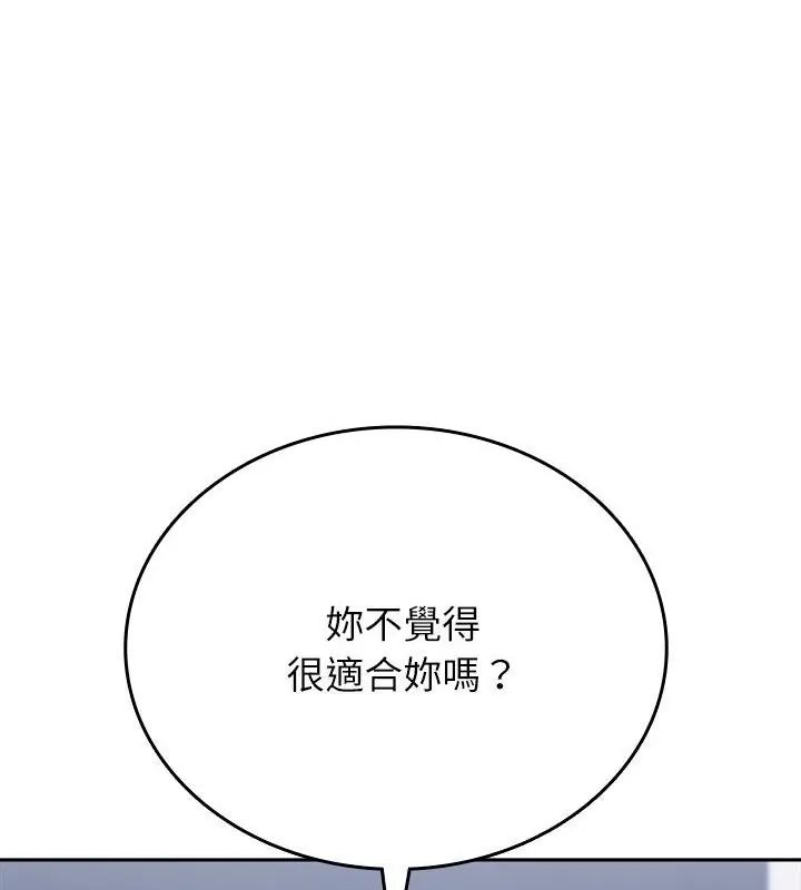 不一样的甜点第6話
