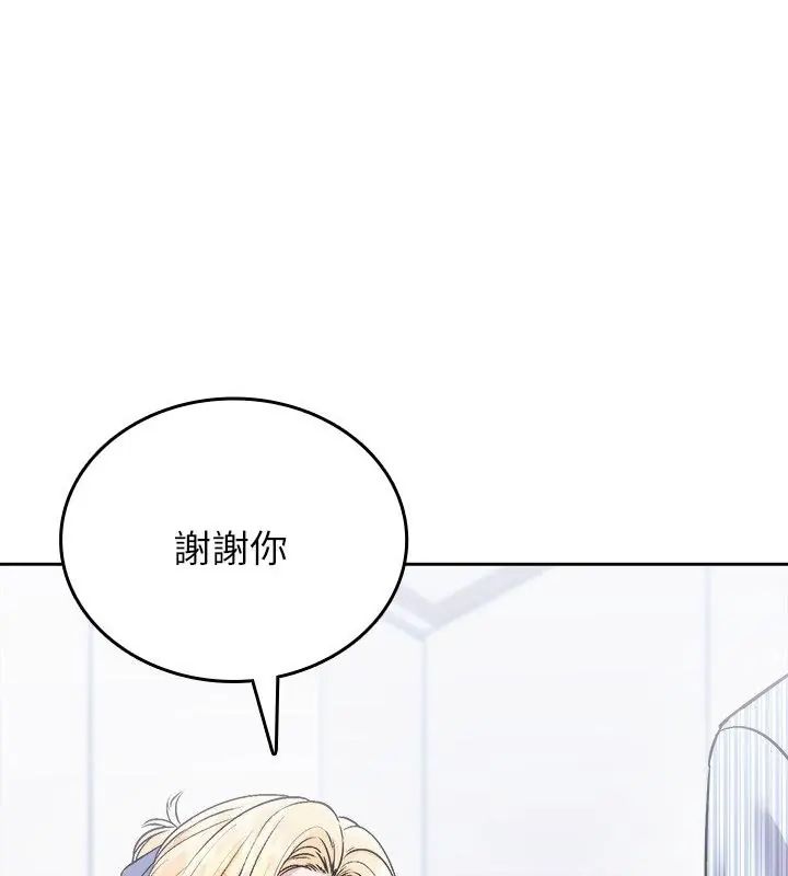 不一样的甜点第6話