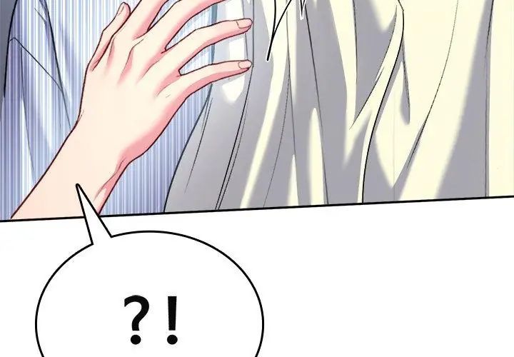 不一样的甜点第6話
