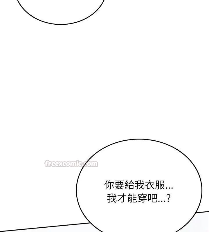不一样的甜点第6話