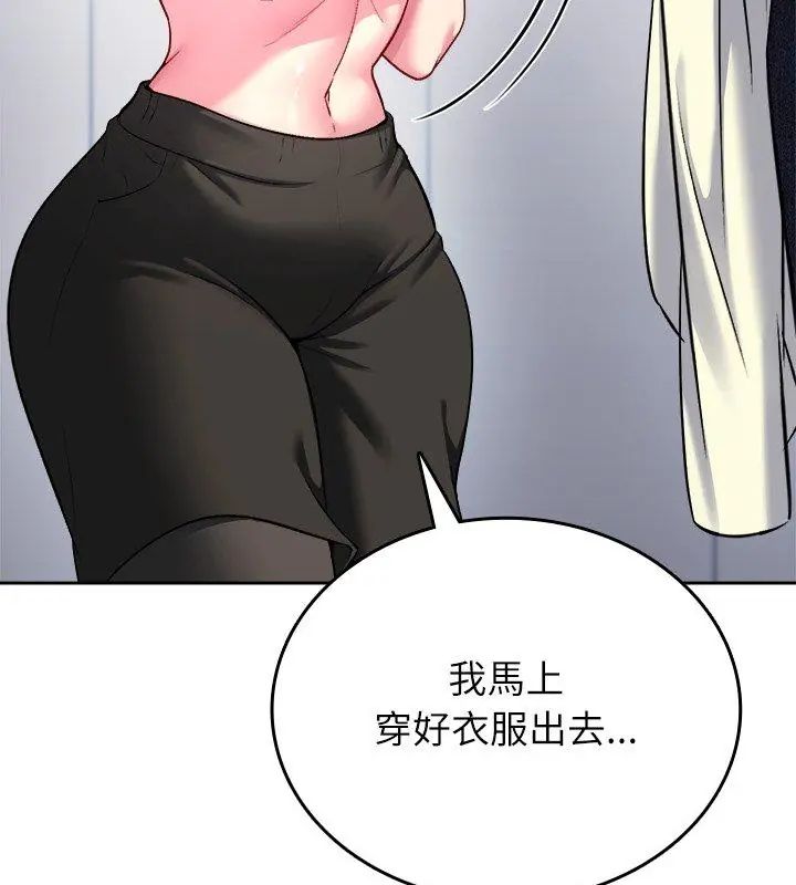 不一样的甜点第6話