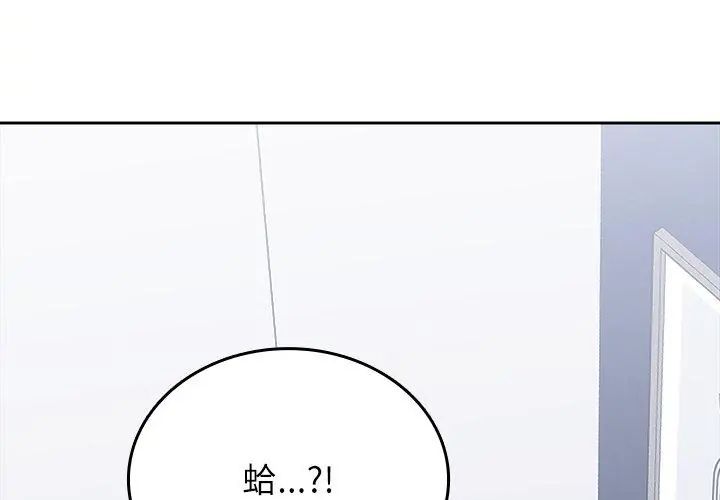 不一样的甜点第6話