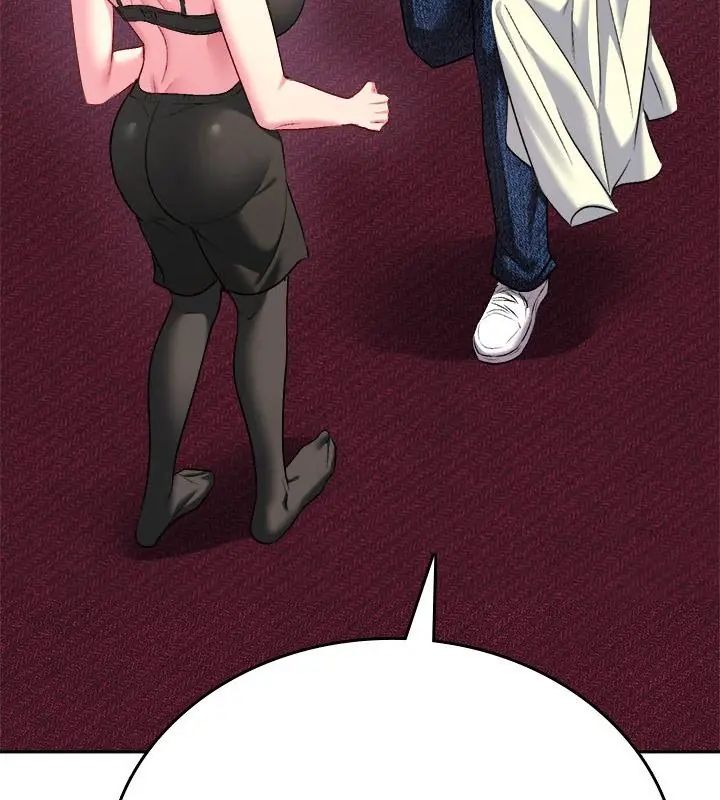 不一样的甜点第6話