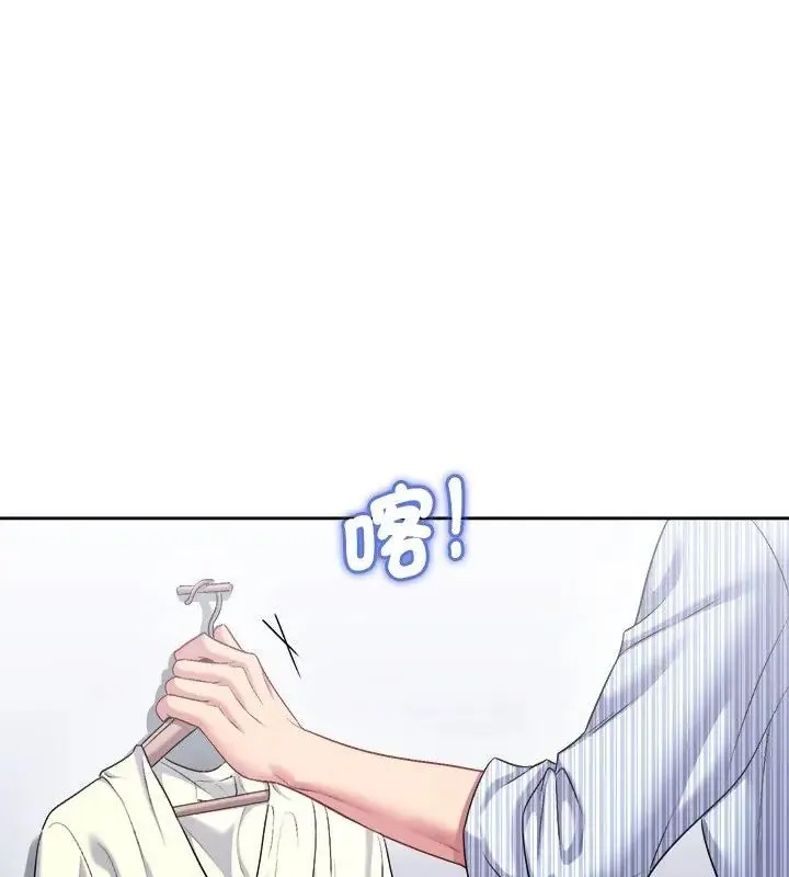 不一樣的甜點第6話