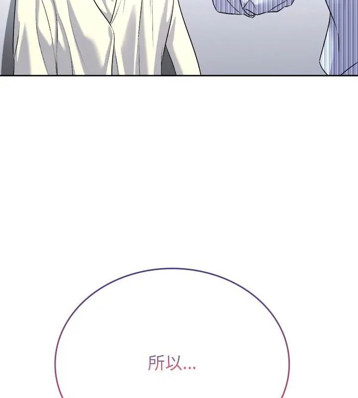 不一样的甜点第6话