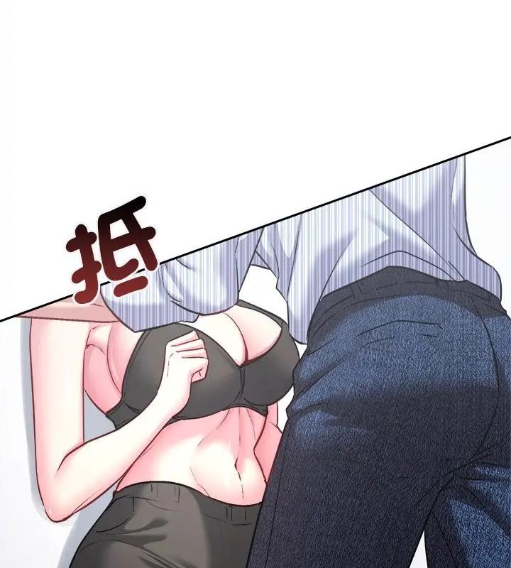 不一样的甜点第6話