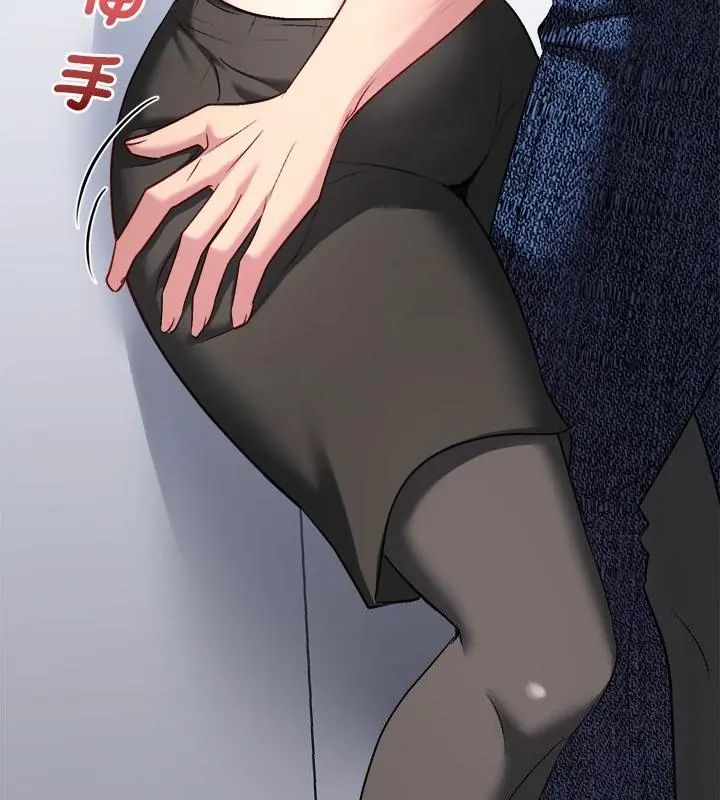 不一样的甜点第6話