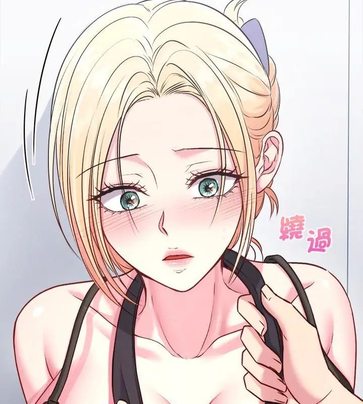 不一样的甜点第6話