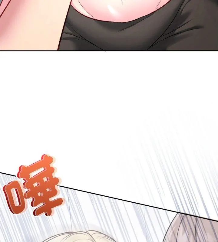 不一样的甜点第6話