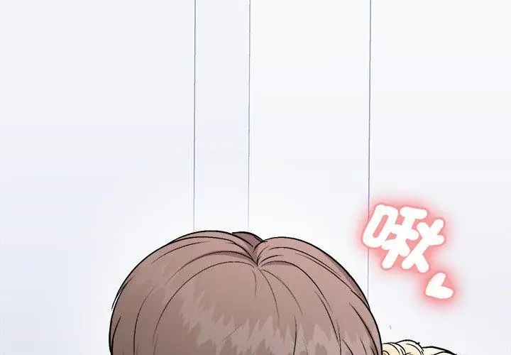 不一样的甜点第6话
