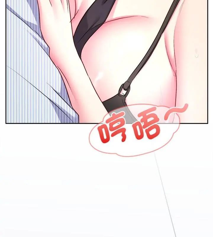 不一样的甜点第6话