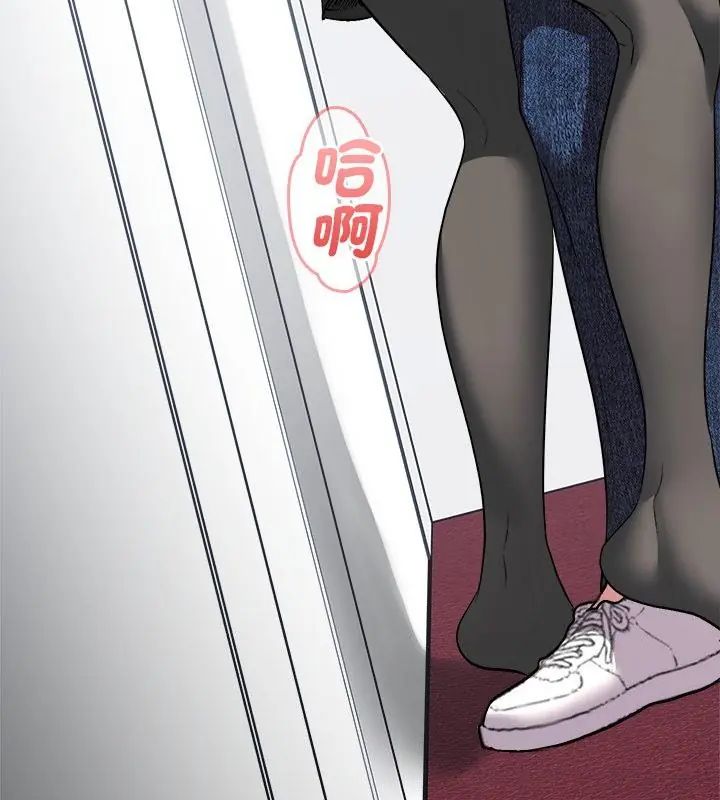 不一样的甜点第6話