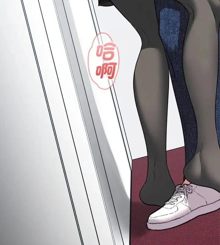 不一樣的甜點第6話