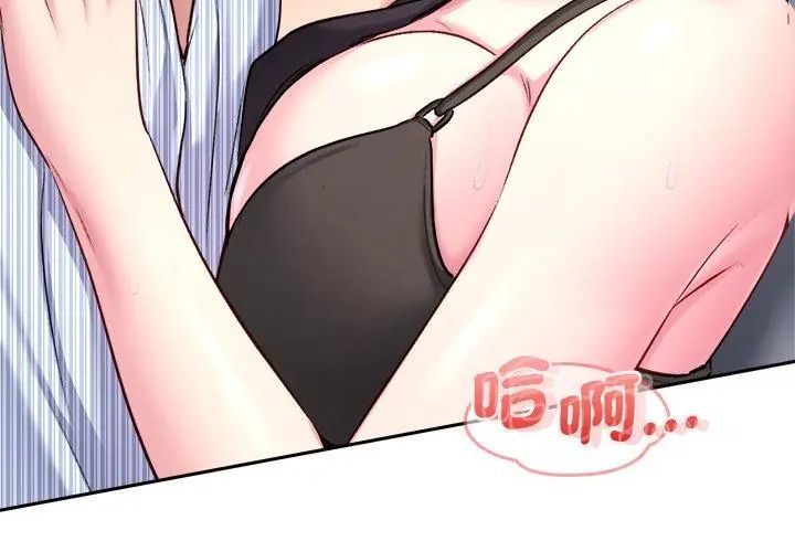 不一样的甜点第6話