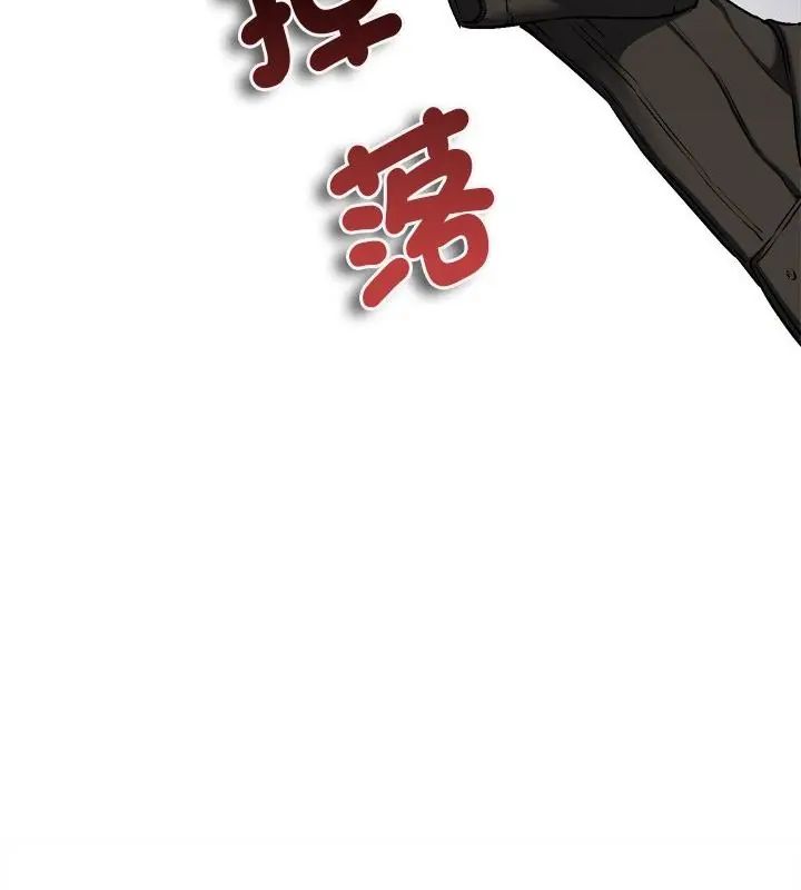 不一样的甜点第6话