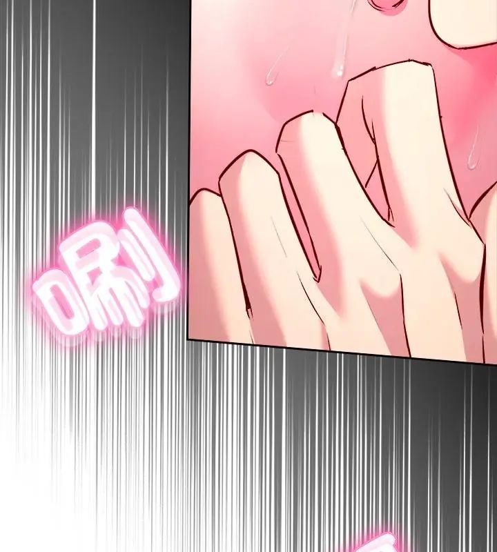 不一样的甜点第6話