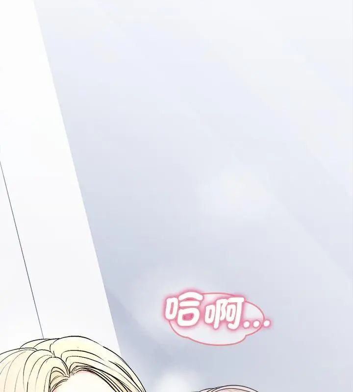 不一样的甜点第6話