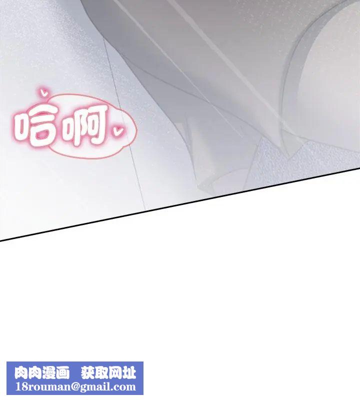 不一样的甜点第6话