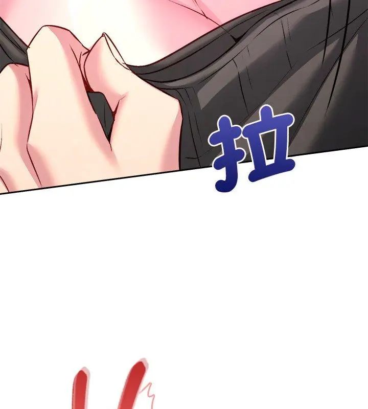 不一样的甜点第6話