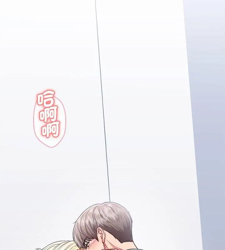 不一样的甜点第6話