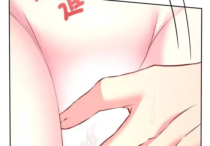 不一样的甜点第6話