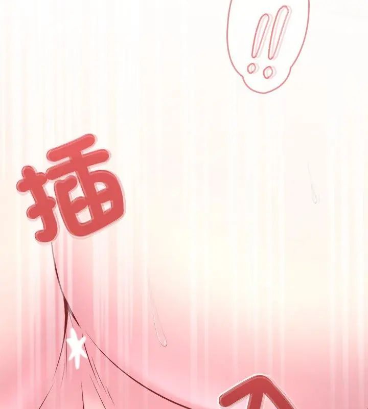 不一样的甜点第6话