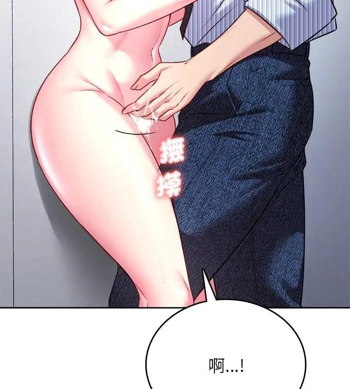 不一样的甜点第6話