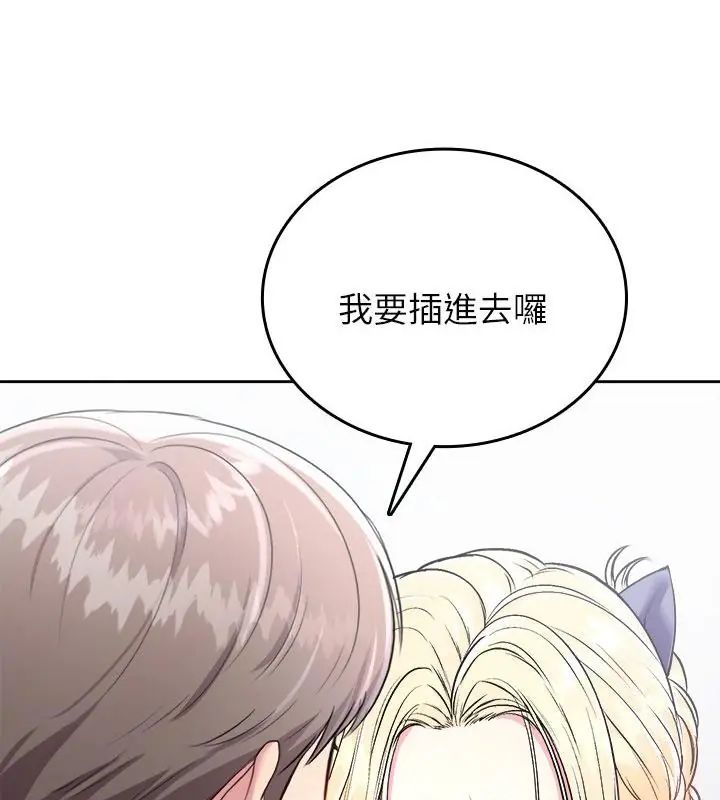 不一样的甜点第6話