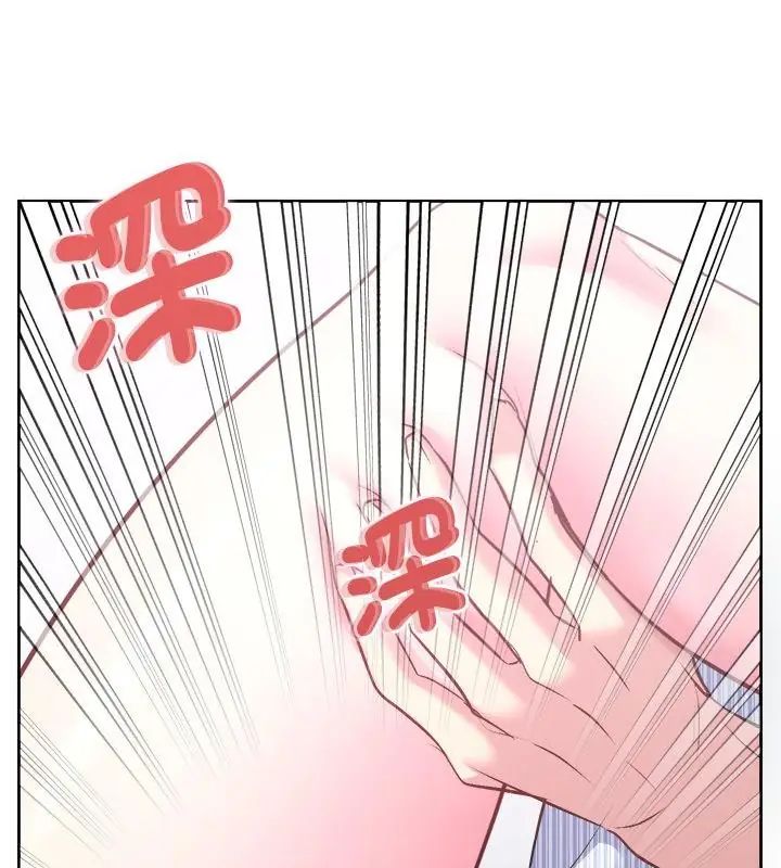 不一样的甜点第6話