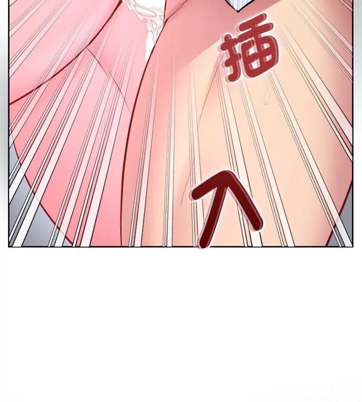 不一样的甜点第6話