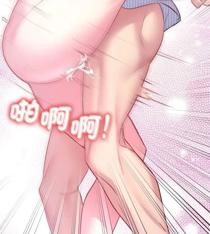 不一样的甜点第6话