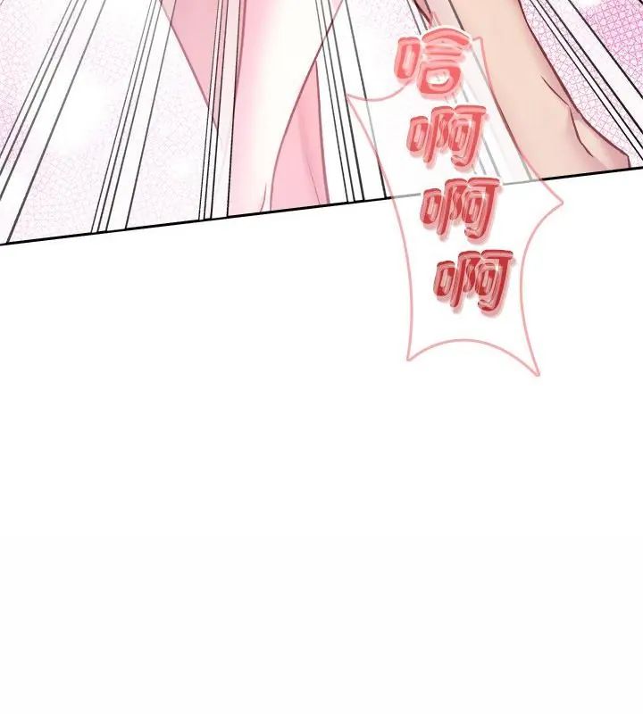 不一样的甜点第6話