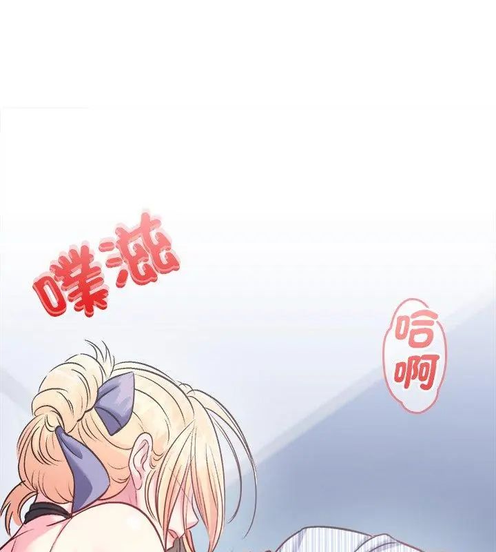 不一样的甜点第6話