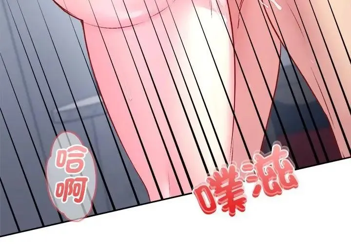 不一樣的甜點第6話